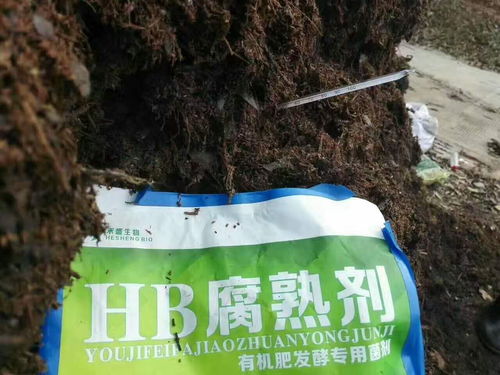有机肥发酵菌剂丽江市供应厂家